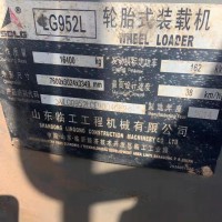【福建漳州】出售 两台标臂14年临工952L，马上处理，需要的联系私发号码