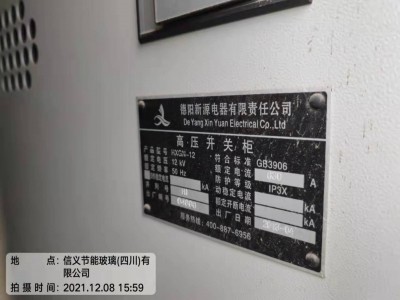 Q【四川德阳】出售两座变压器，需要的联系我私发号码图6