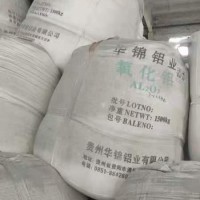 【河南】出售氧化铝吨包大量现货供应，10万条