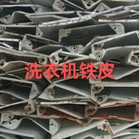 Q【福建晋江】出售一批废铁如图，有几十吨