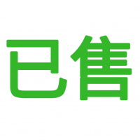 Q【福建厦门】出售原装6米集装箱海柜，要赶紧手慢无，厦门内