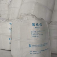 【福建】出售氧化铝吨包大量现货供应，10万条
