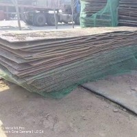 【江苏南京】出售铺路板100吨左右1.5✘5米厚16