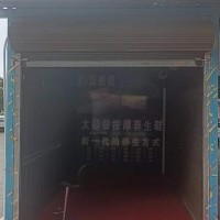 【云南昆明】出售住人集中箱，长5米宽2.4米！全钢板