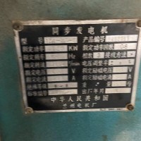 【福建漳州】出售一台发电机组93年400v