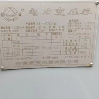 【云南】出售电力变压器3台
