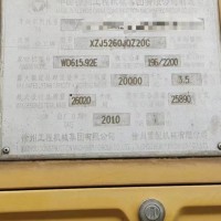 Q【广东】出售徐工20G 10年7月 车子正常干活 有手续不给 8.2万裸车包装车～练