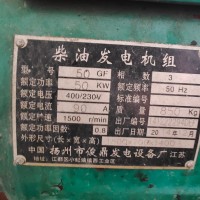 Q【广西桂林】出售柴油发电机