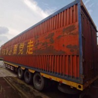 【云南玉溪】出售17.5米 宽3米挂车集中箱，5.5吨