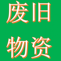 四川泸州药业公司建构筑物+冷库设备拍卖