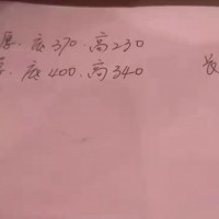 Q【江苏南京】出售工字钢，300吨，一次没用过