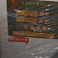 【福建】出售一批塑料破碎流水线一条龙设备与模具温控设备。机台数量有20台左右。有兴趣的详细信息私聊通通处理价，甩卖回家过年。