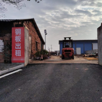 【江西】出售铺路板