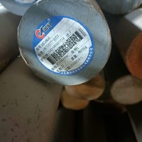 【河北邯郸】出售铬钼、园钢，长度70-1米，7吨