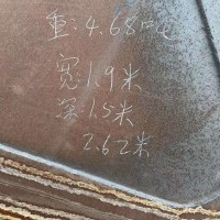 【山东】出售1.9 米 1.5加深矿斗  4.5方 自重4.68