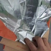 【浙江】出售牛皮纸复合铝箔纸