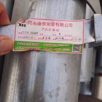 【山东】出售纯新热镀锌140×4.5 6米  28吨