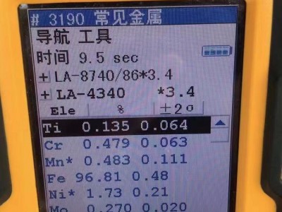 【全国厂家直采】合金块料、爆花。含镍、含钼、含铬、18、20、4340、P11、P22、H13等图7