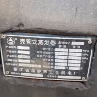Q【福建漳州东山】出售壳管式蒸发器，全新的还没用过