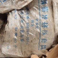 Q【广西环江】出售袋子  有15-20吨左右