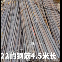 【贵州】出售22的钢筋4.5定尺的，10吨左右