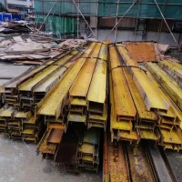 【广东惠州】出售18#工字钢，3米，3.5米，4米，4.5米，5-6米