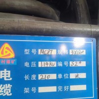 【北京】出售带皮电缆8.7万吨（已定出去6万吨）价格:26000。居间1800代缴代扣（20%），提供完税证明