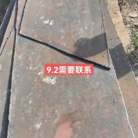 【河北】出售9.2钢板