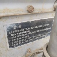 【上海黄浦区】出售铣边机一台，空压机一台，100多吨10*10钢坯