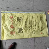 【安徽马鞍山】出售二手吨包袋一个月20000条尺寸90/90/110