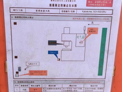 【广西柳州】出售气液增力缸式冲压设备图5