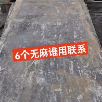 【河北沧州】出售6个罐板无麻