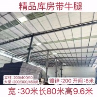 【福建厦门】出售精品库房带牛腿