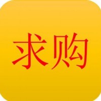 【河北廊坊】求购各种废塑料