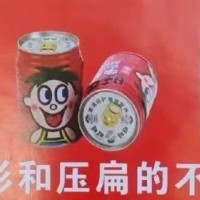 【广东韶关】求购易拉罐