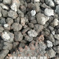 【湖北鄂州】出售水洗小料出6.3铁，现货3000吨