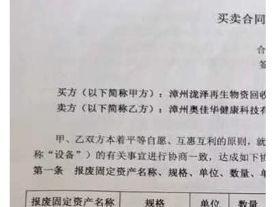 【福建厦门】出售3套kn95全自动口罩机，两套平面口罩机一拖二图8