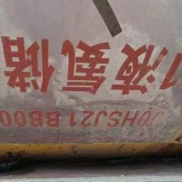 【广东梅州大埔】出售液氨储罐，有2个，一个23吨左右
