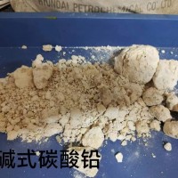 【广东汕头】出售纯铅粉5吨