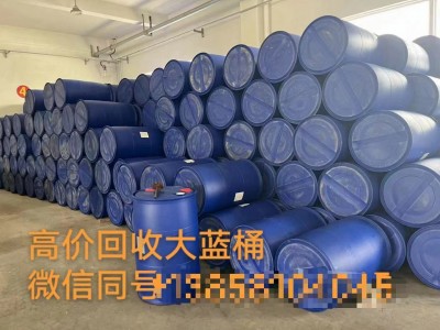 【浙江杭州】求购500到1500个，十公斤的大蓝桶