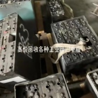 【上海】求购各种工业用旧电瓶