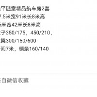 【山东聊城】出售库房一栋，螺丝栓接安装单跨，两联跨都可以，3750一吨