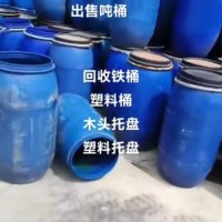 【上海】出售吨桶