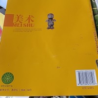 【黑龙江哈尔滨】大量求购书本废纸壳和报纸