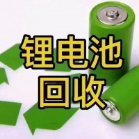 【广东】求购铝电池